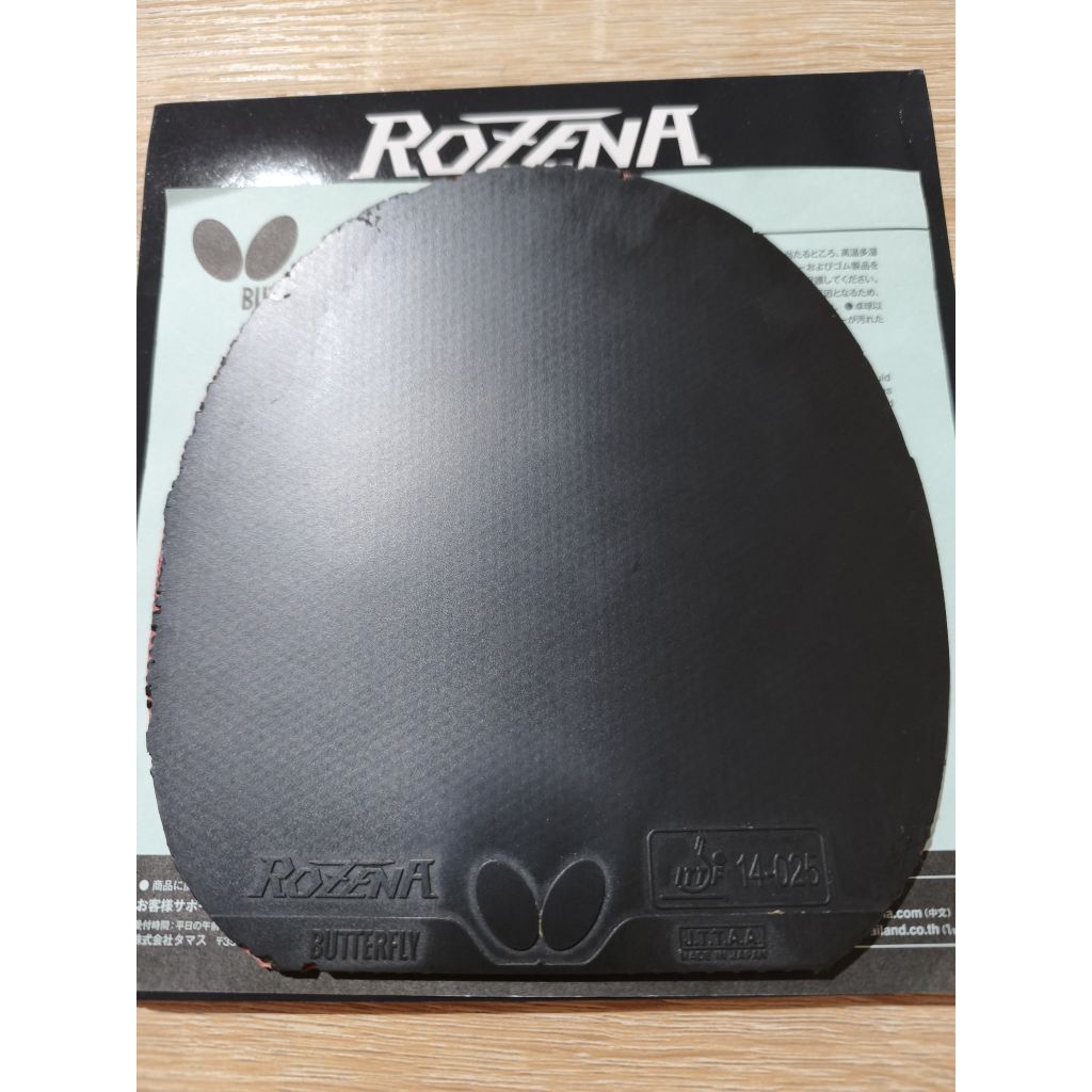Rozena Hitam Bekas Japan Market