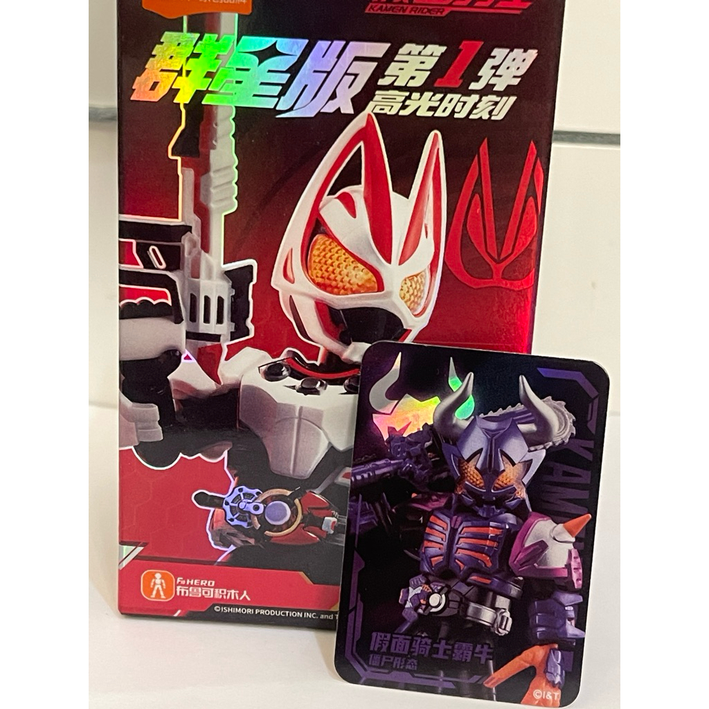 blokees kamen rider buffa