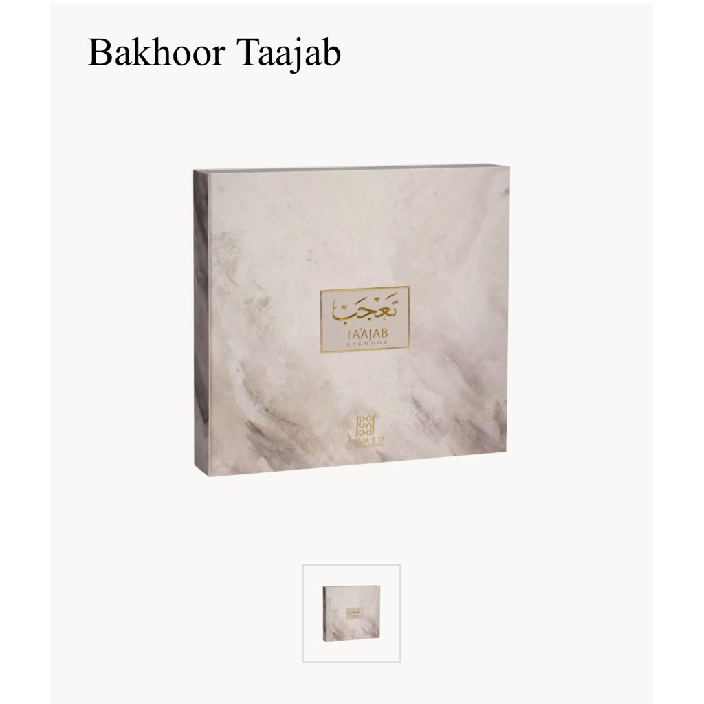 Bukhur Taajab by Ahmed Almaghribi