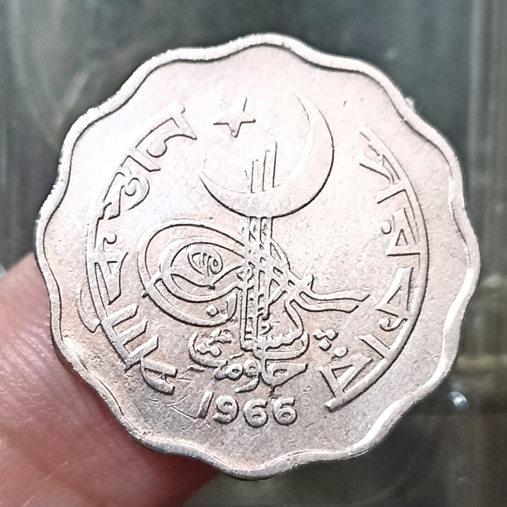 Koin Kuno Pakistan 10 paisa Crescent and star