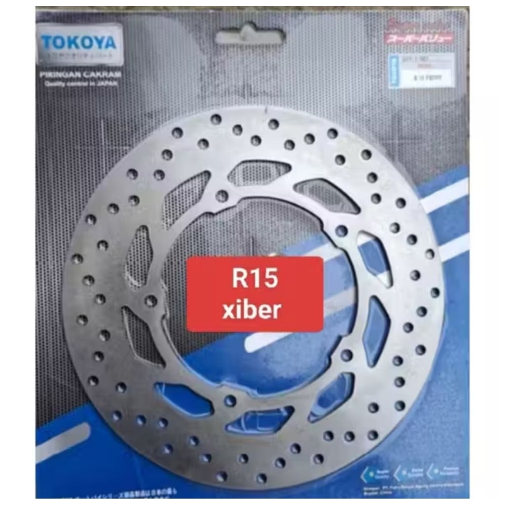 PIRINGAN CAKRAM DEPAN R15