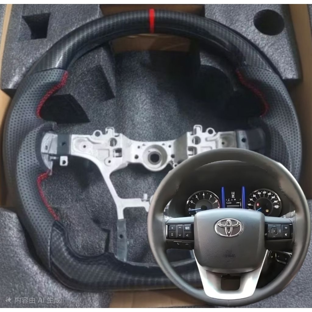 Stir Fortuner innova lingkar stir Fortuner motif carbon