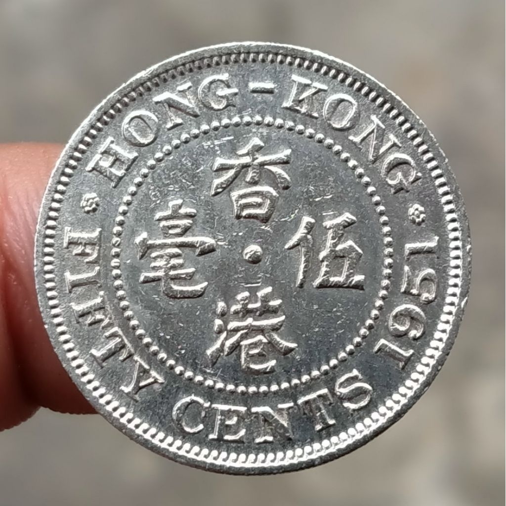 Koin Kuno British Hongkong 50 Cents tahun 1951 King George VI cuci