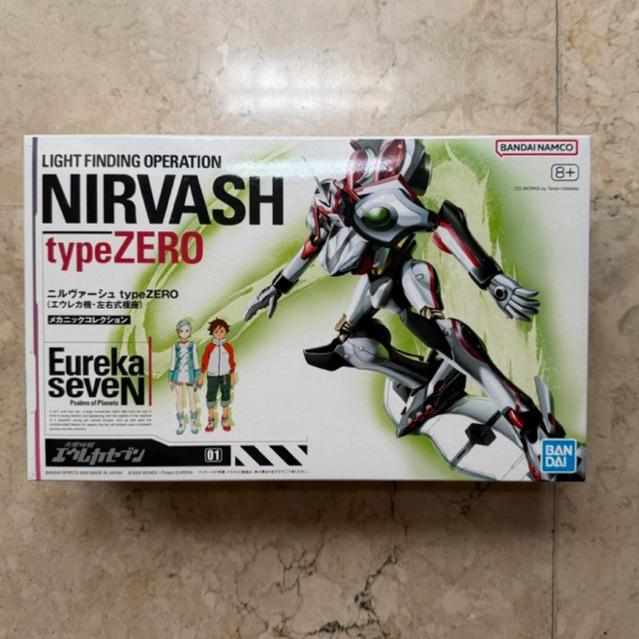 Eureka Seven Nirvash Type Zero Bandai MIB