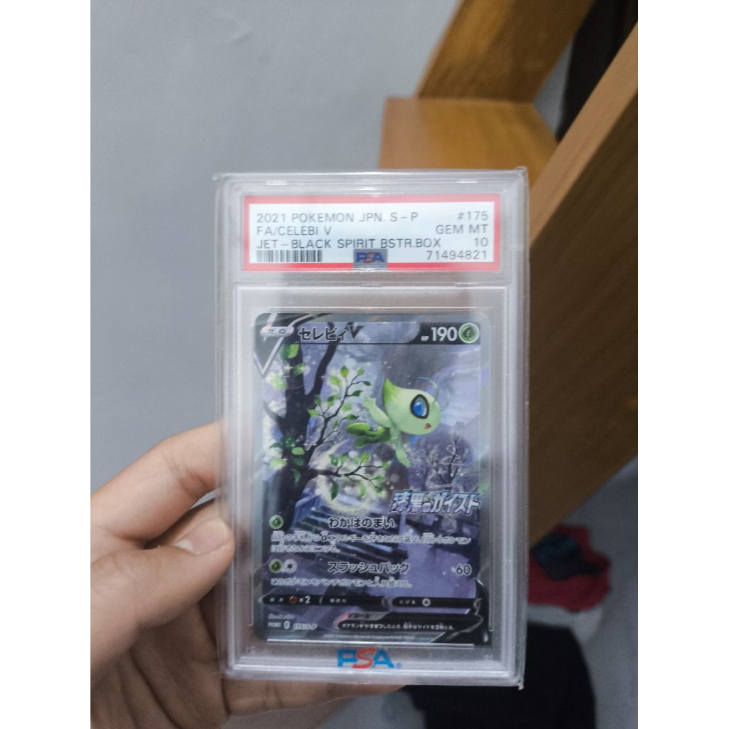 Celebi V Promo JAPAN POKEMON PSA 10