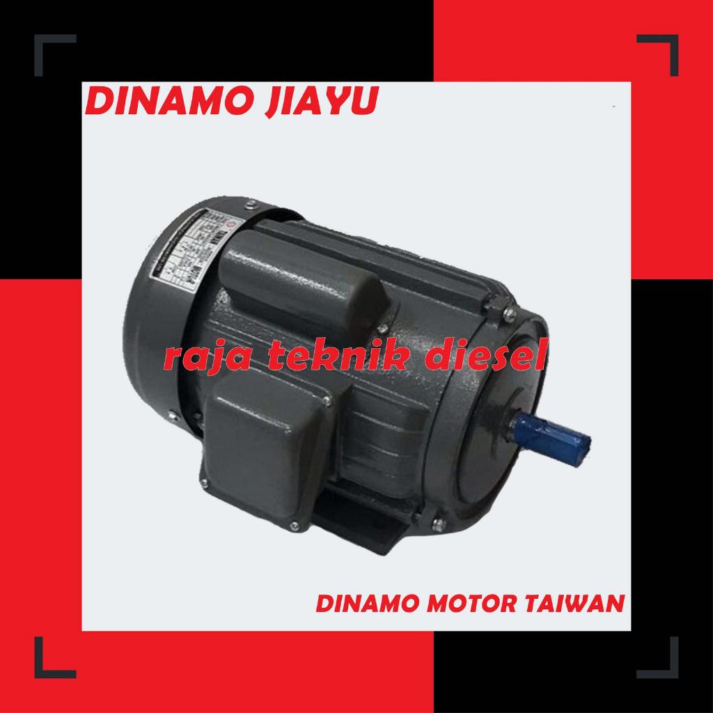 DINAMO MOTOR 1/4 HP JIAYU TAIWAN 2 & 4 POLE 1 PHASE FULL TEMBAGA ORI