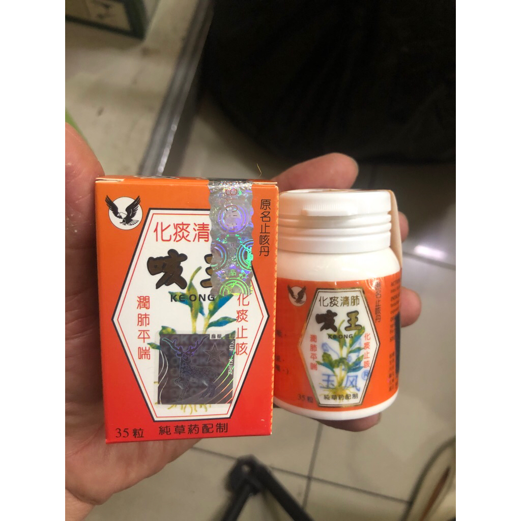 Keong obat raja batuk sangat ampuh