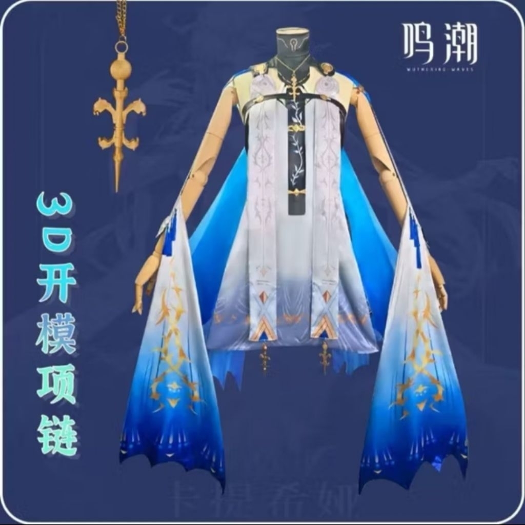 FULLSET Costume Cartethyia