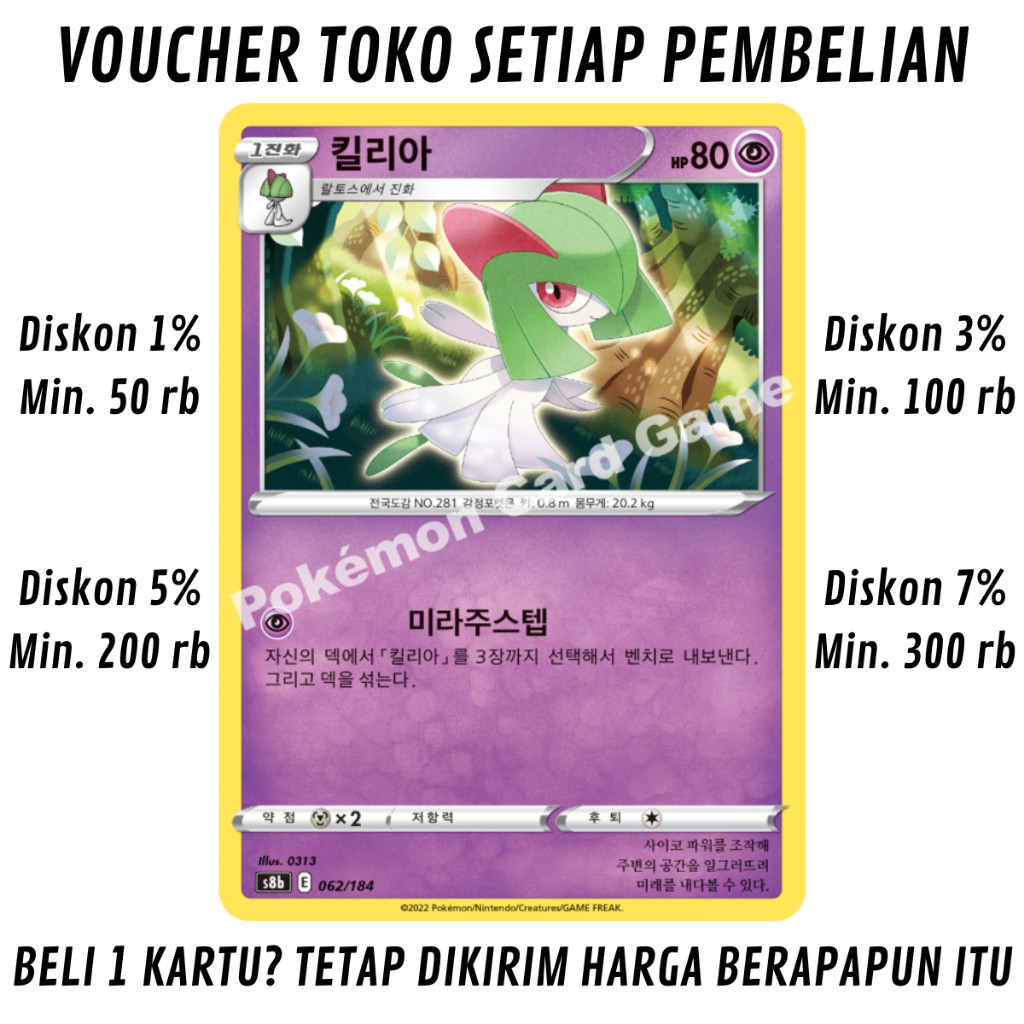 [503] Kartu Pokemon TCG Bahasa Korea KONDISI NM-SP (NEAR MINT-SLIGHTLY PLAYED) Kirlia Sword & Shield