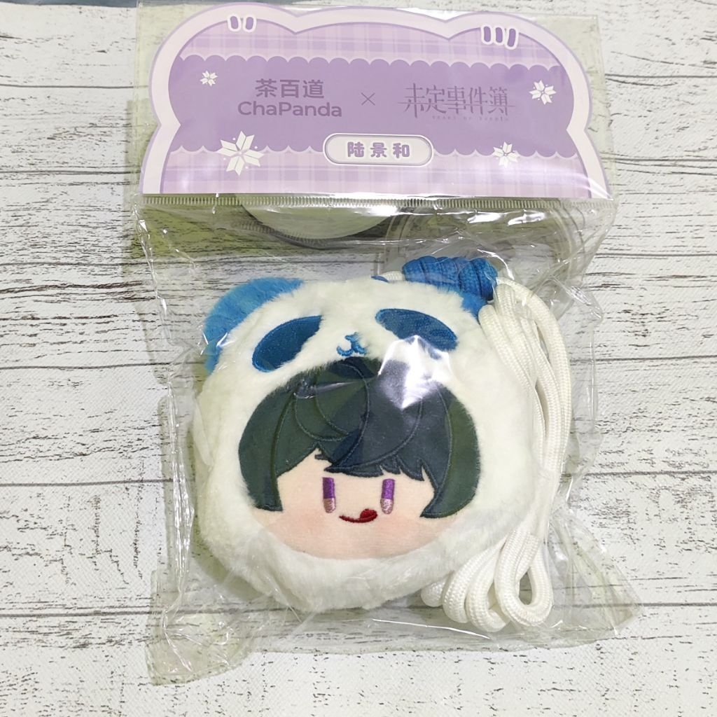 (Ready) Mini Plush Bag Marius Tears of Themis x Chapanda Collab