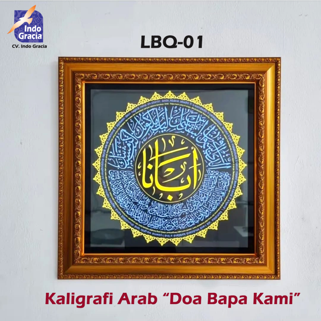 Kaligrafi "Doa Bapa Kami" Lampu Led: LBQ-01