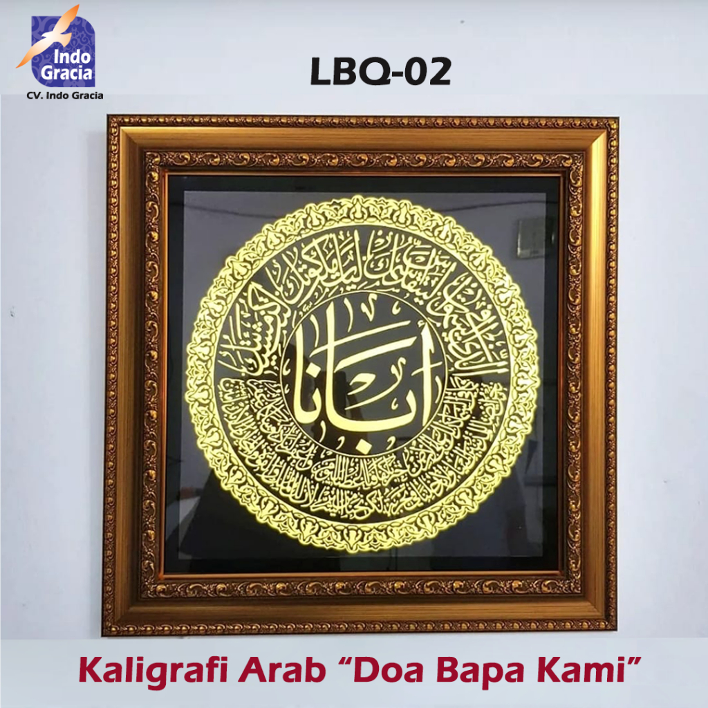 Kaligrafi "Doa Bapa Kami" Lampu Led: LBQ-02