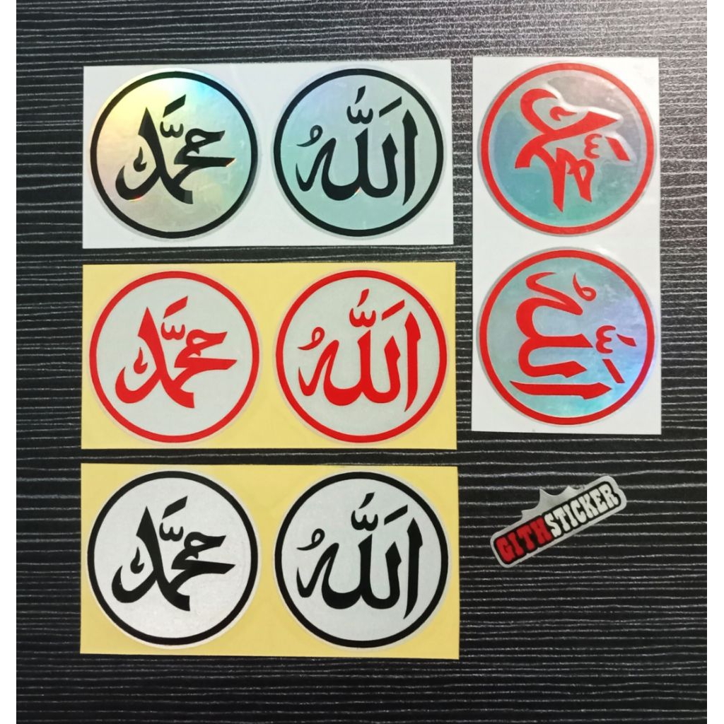 Sticker Stiker Allah Muhammad Lafadz Allah Dan Muhammad Cutting Motor