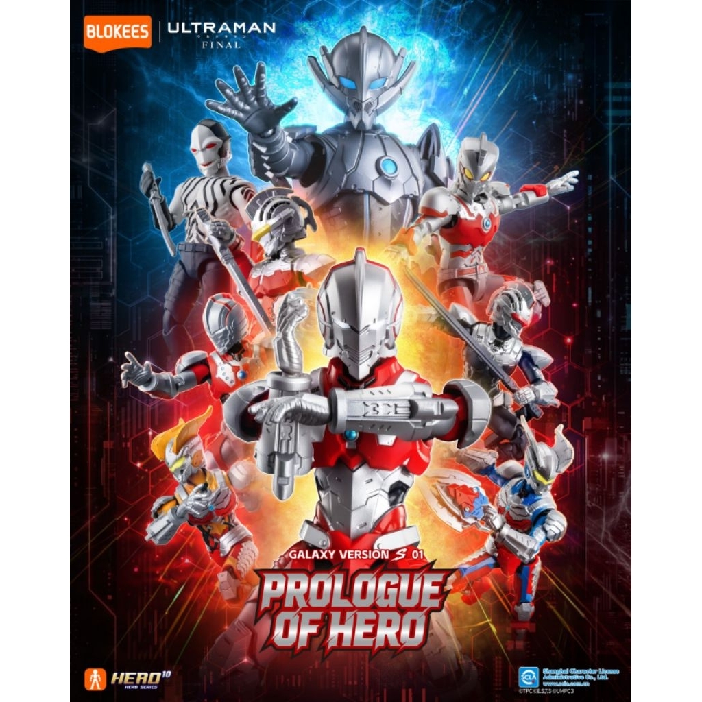 Figure Hero 10cm - Bloks - Ultraman Suit NETFLIX Version GVS 01 (OFC) Fix