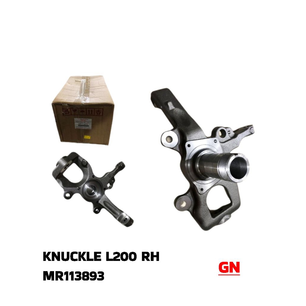 KNUCKLE L200 RH MR113893