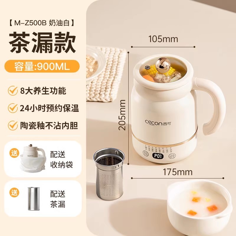 CECON Electric stew cup, small electric stew pot, soup and porridge pot, one person small stew cup, 