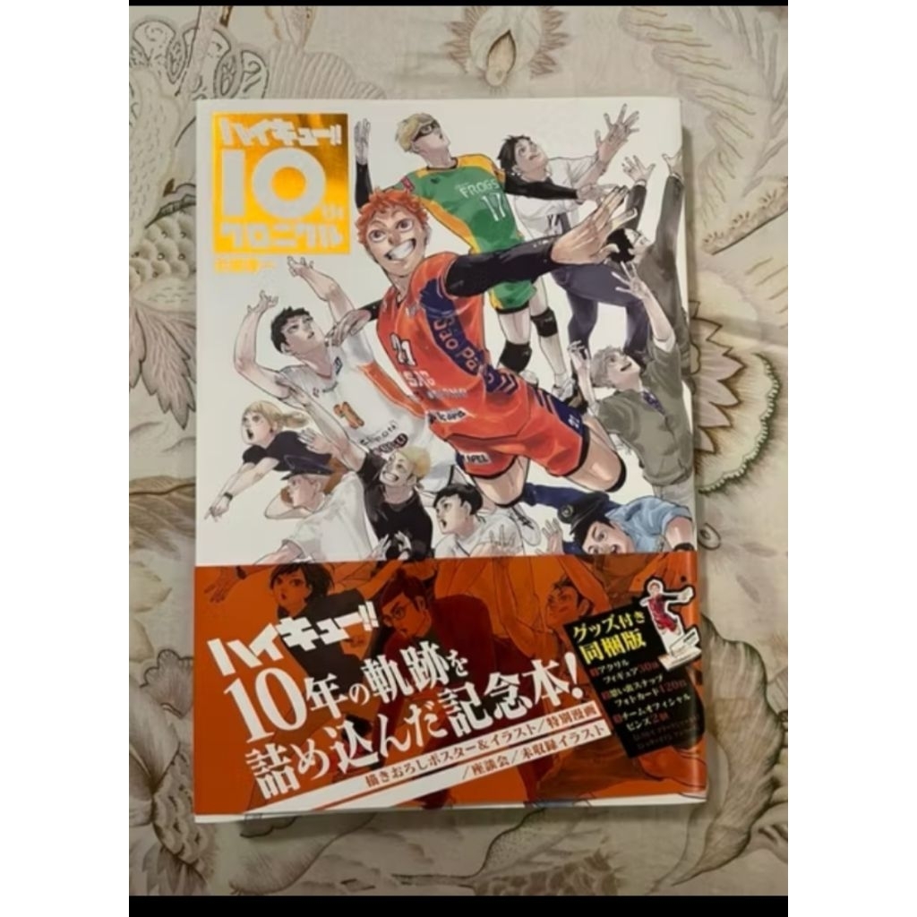 (Full) Haikyuu 10th chronicle magazine book