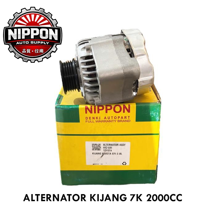 ALTERNATOR TOYOTA KIJANG KAPSUL 7K EFI 2000CC KRISTA DINAMO CAS NIPPON ORIGINAL