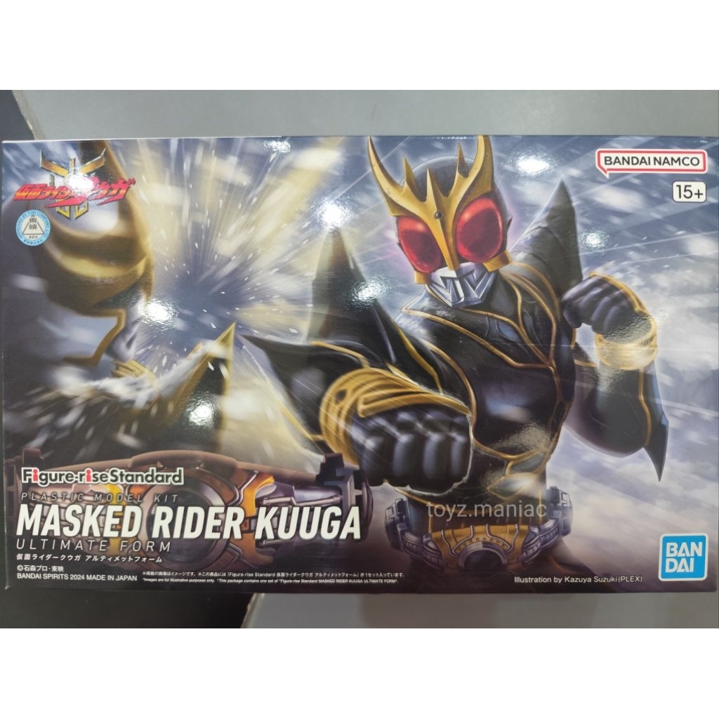 Figure Rise Kamen Rider Kuuga Ultimate