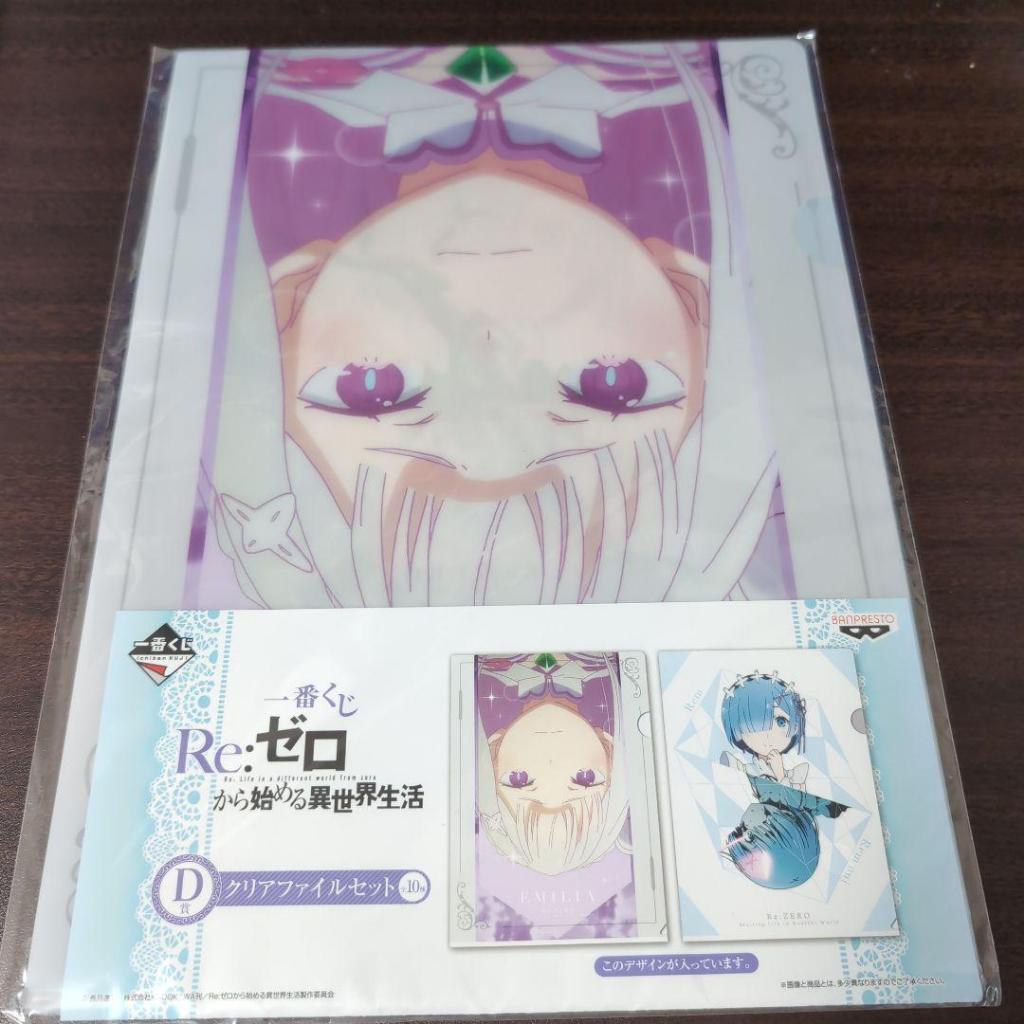 ICHIBAN KUJI CLEAR FILE A4 Re:Zero - Starting Life in Another World REM & EMILIA SET OF 2