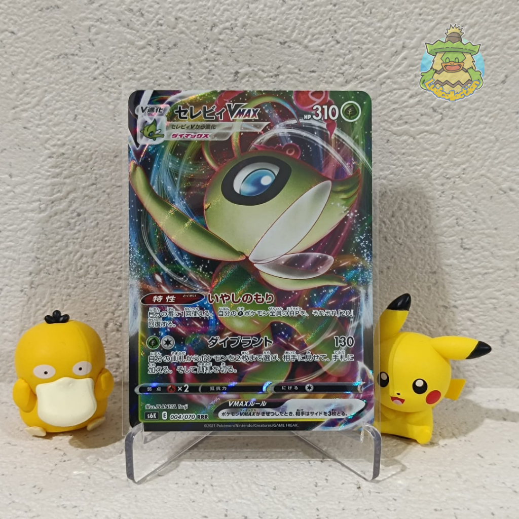 Celebi VMAX RRR | 004/070 | JP - Jet-Black Spirit | Pokemon TCG