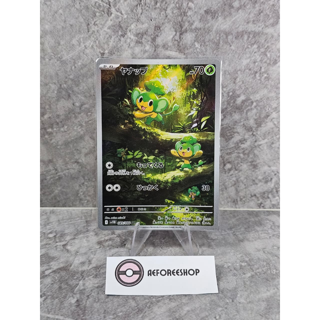 Kartu Pokemon Jepang 2025 - Pansage AR 089/086 - SV11B Black Bolt
