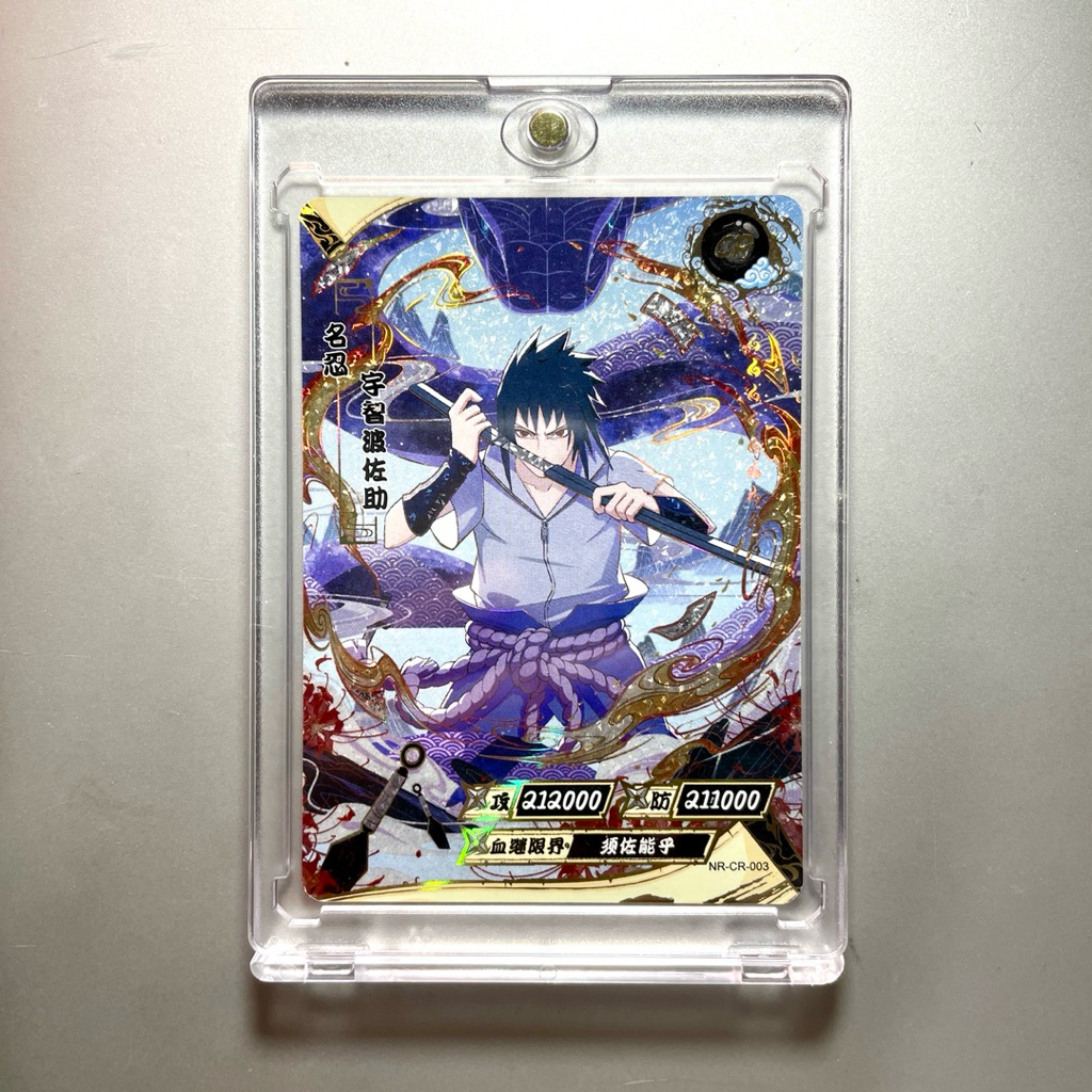 Kartu Naruto Kayou - CR Sasuke