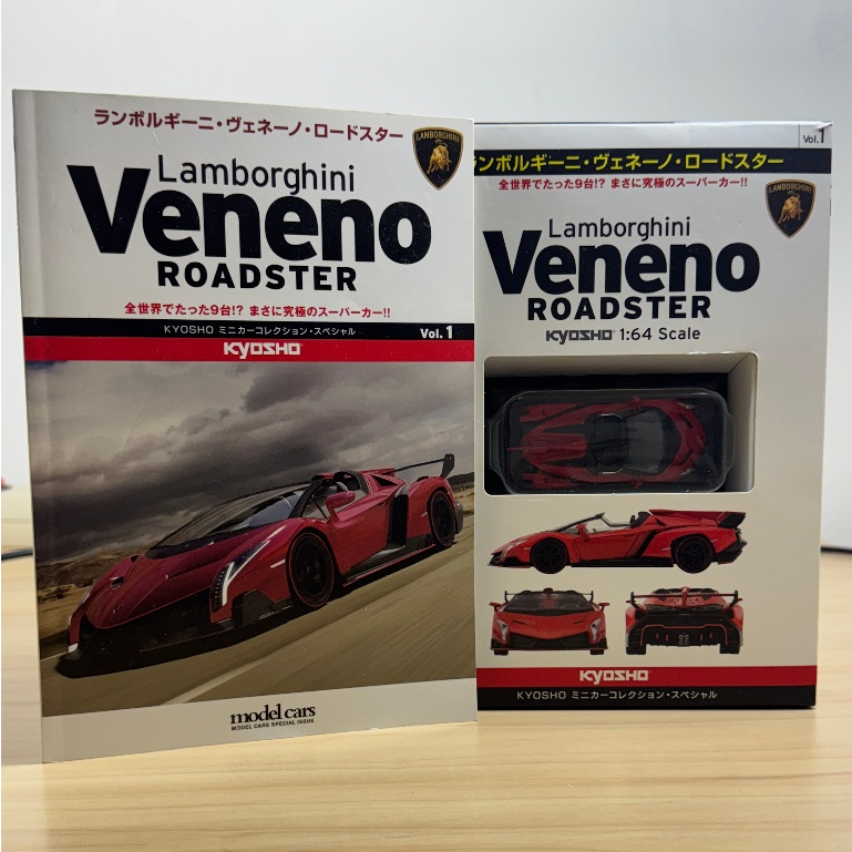 Kyosho Lamborghini  Veneno Roadster Red Mini Car Collection Special  Book