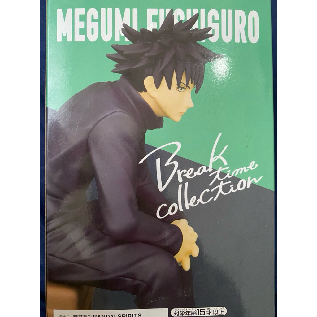 figure megumi JUJUTSU KAISEN