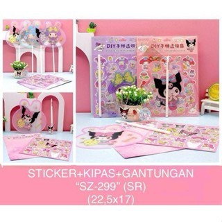 *AJS* STIKER KIPAS / STIKER MAINAN ANAK / STIKER KARAKTER SANRIO
