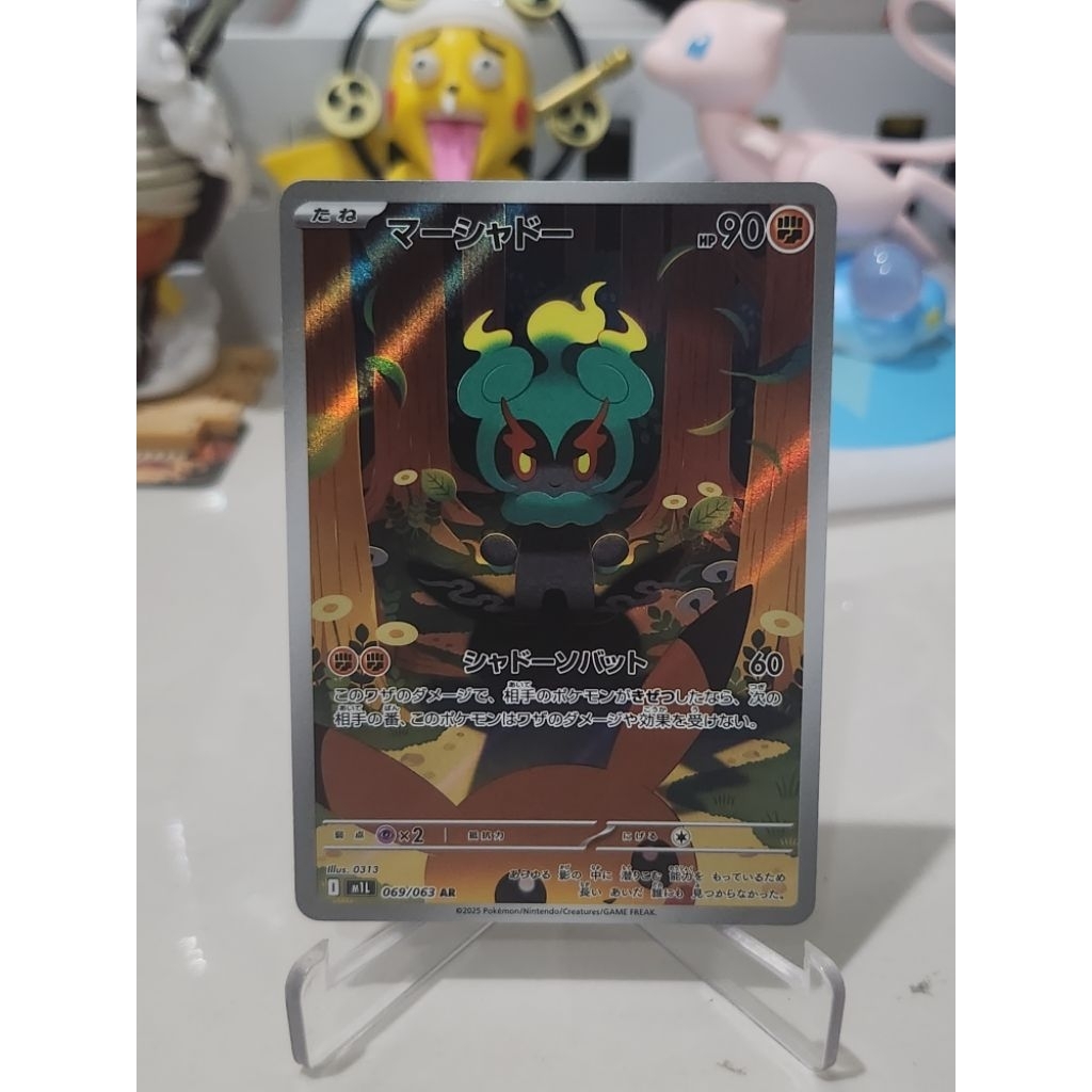 Chatot & Marshadow AR Kartu/Card Pokemon TCG Japan
