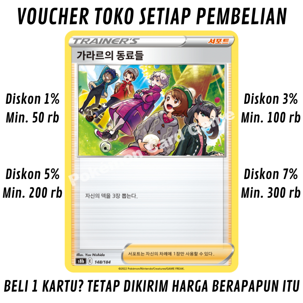 [503] Kartu Pokemon TCG Bahasa Korea KONDISI NM-SP (NEAR MINT-SLIGHTLY PLAYED) Friends in Galar Swor