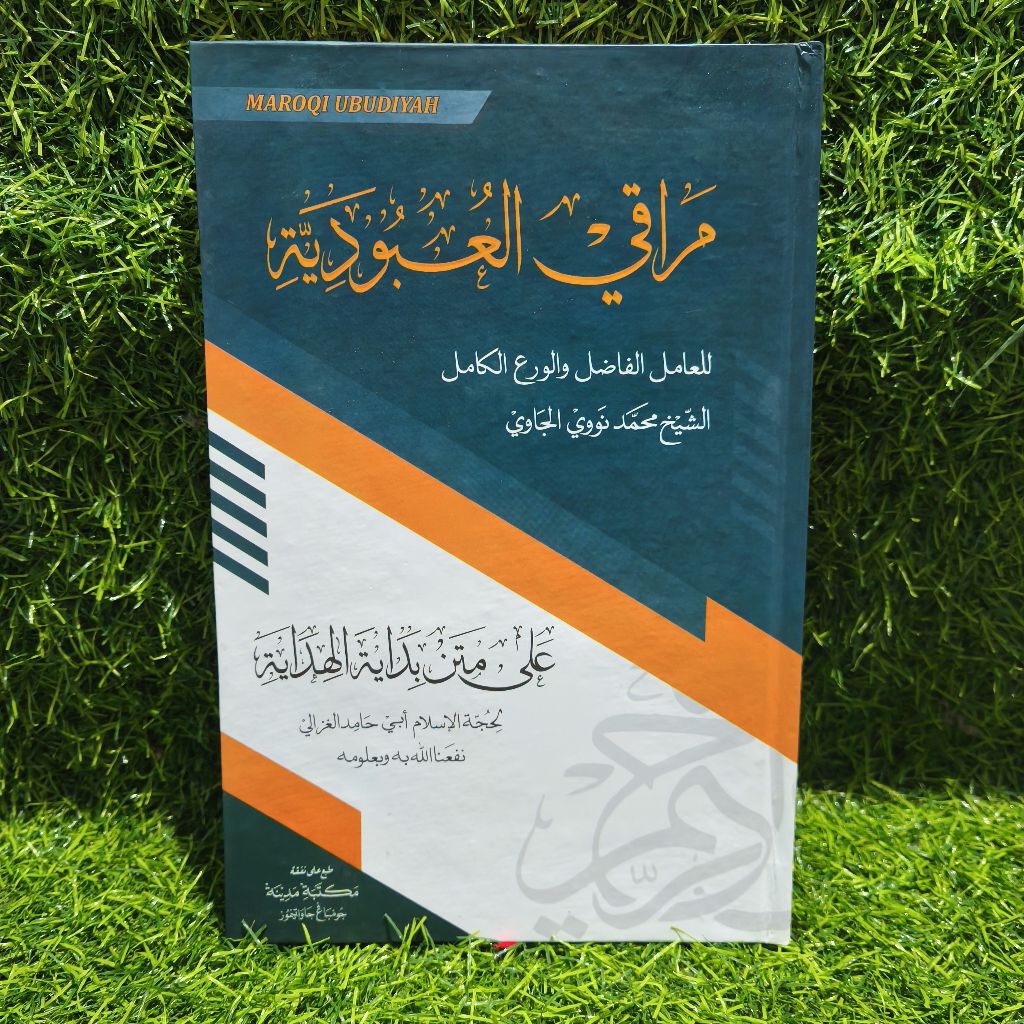 Muroqil Ubudiyah Hard Cover / Kitab Muroqil Ubudiyah Renggang MADINA