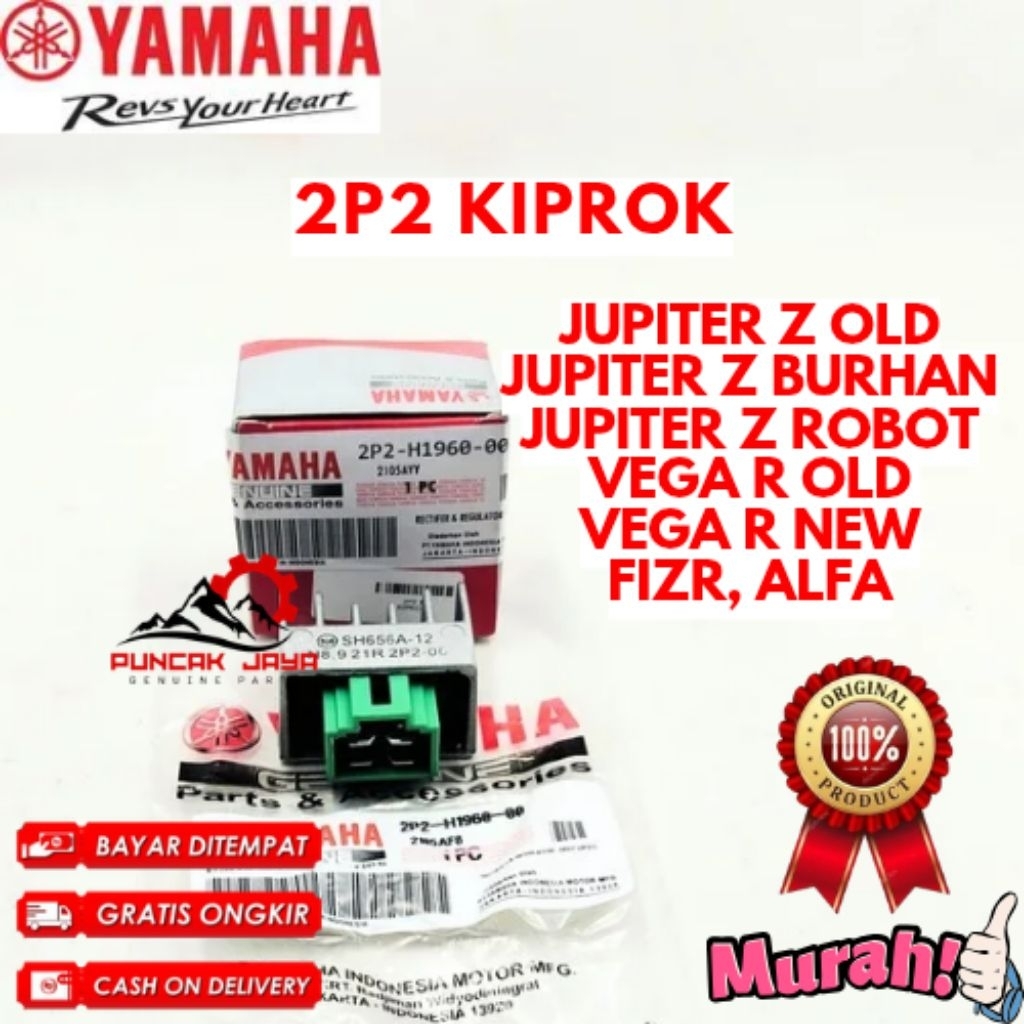 KIPROK ORIGINAL YAMAHA KODE 2P2, KIPROK JUPITER Z OLD, KIPROK JUPITER Z BURHAN, KIPROK JUPITER Z ROB