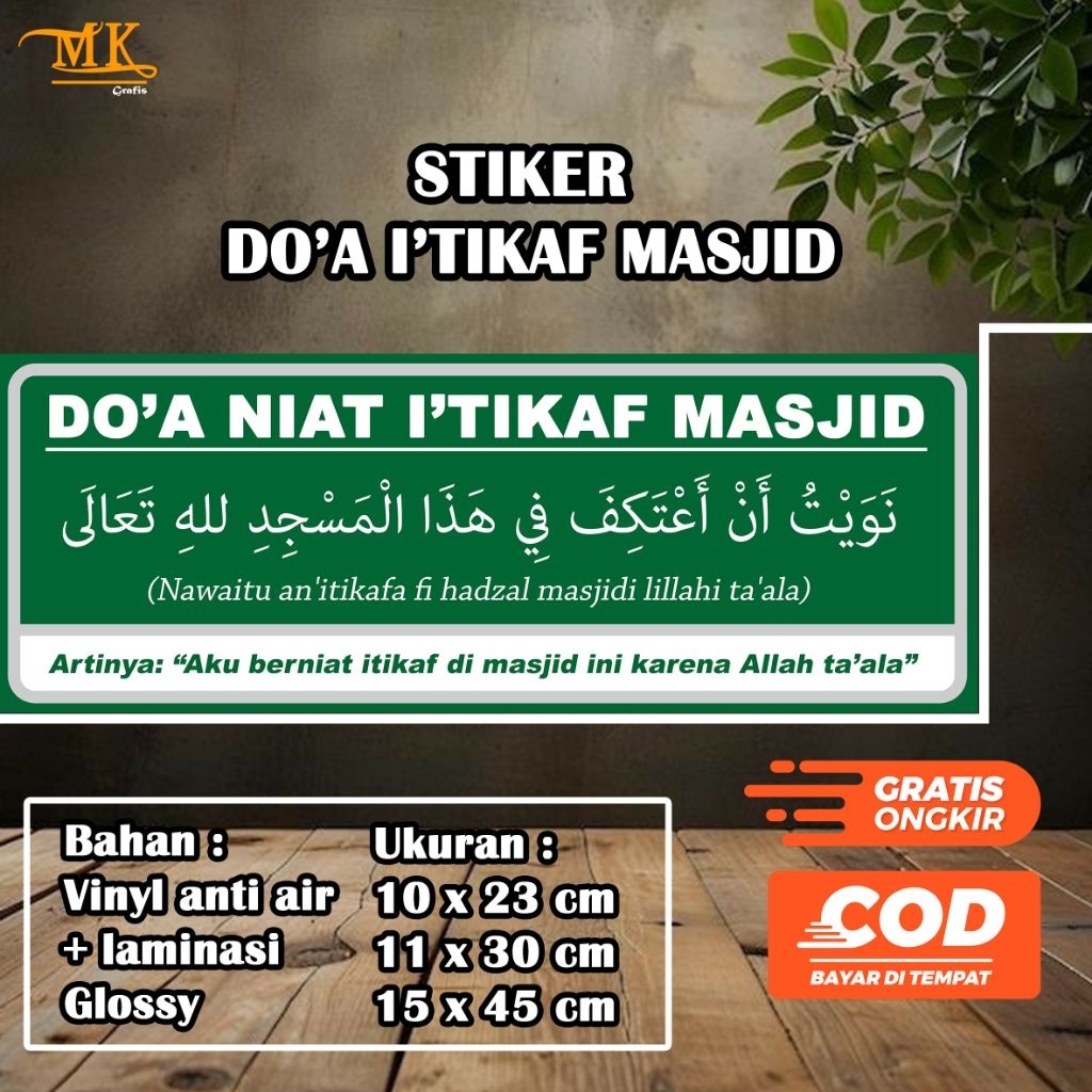 STIKER DO'A NIAT I'TIKAF MASJID | BAHAN VINYL ANTI AIR