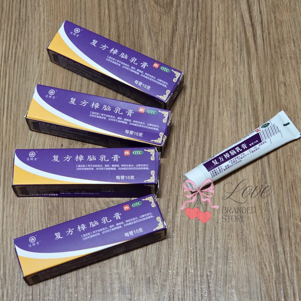 Bao Fu Ling Cream 15 gr Original | Salep Herbal China Obat Luka Bakar Gatal Eksim Alergi Ruam Kulit 