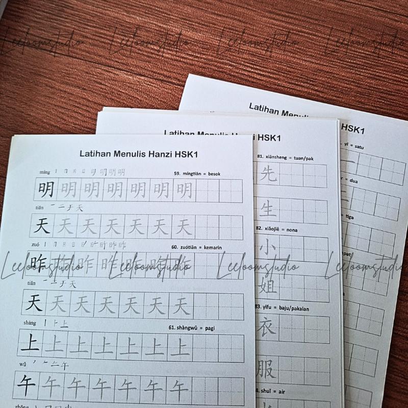 Hanzi Worksheet Latihan Menulis Mandarin | Handwriting HSK Chinese Kosakata Lengkap