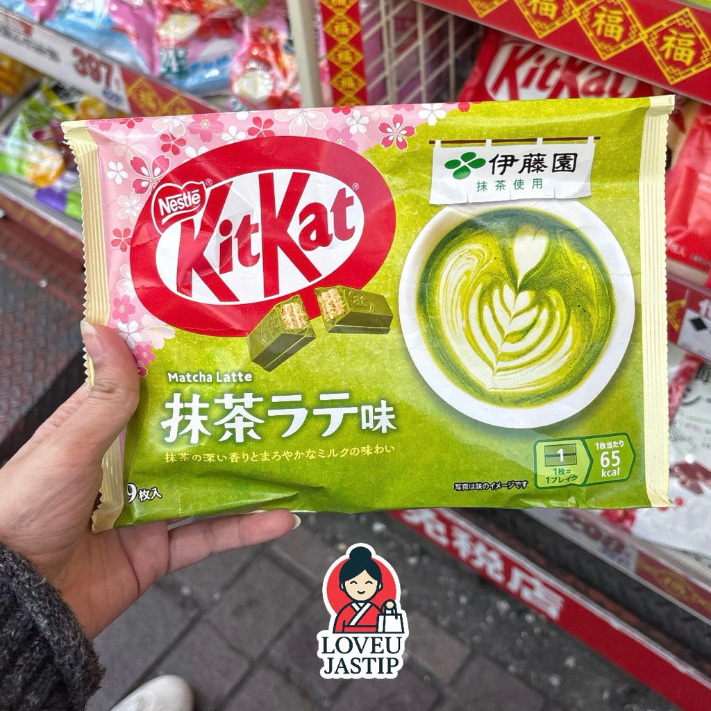 KITKAT Matcha Latte (japan)
