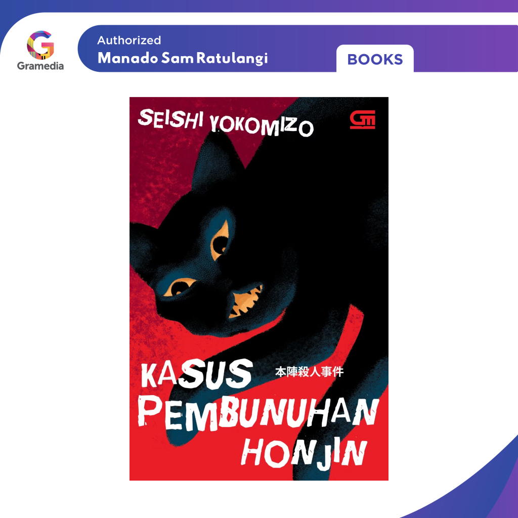 Gramedia Manado - Kasus Pembunuhan Honjin