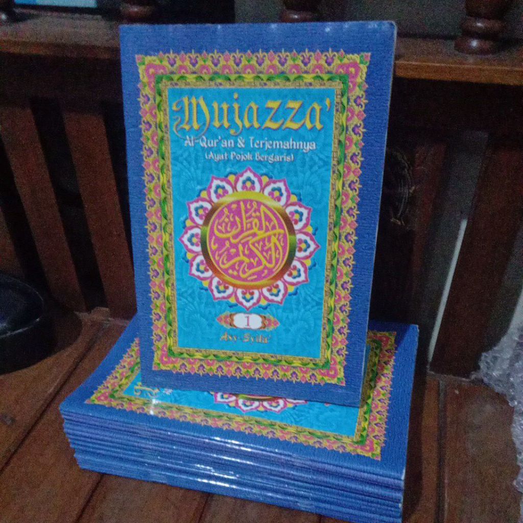 AL QURAN PER JUZ   1 - 23 AL QURAN DAN TERJEMAH MUJAZZA_ LENGKP DENGAN DOMPET