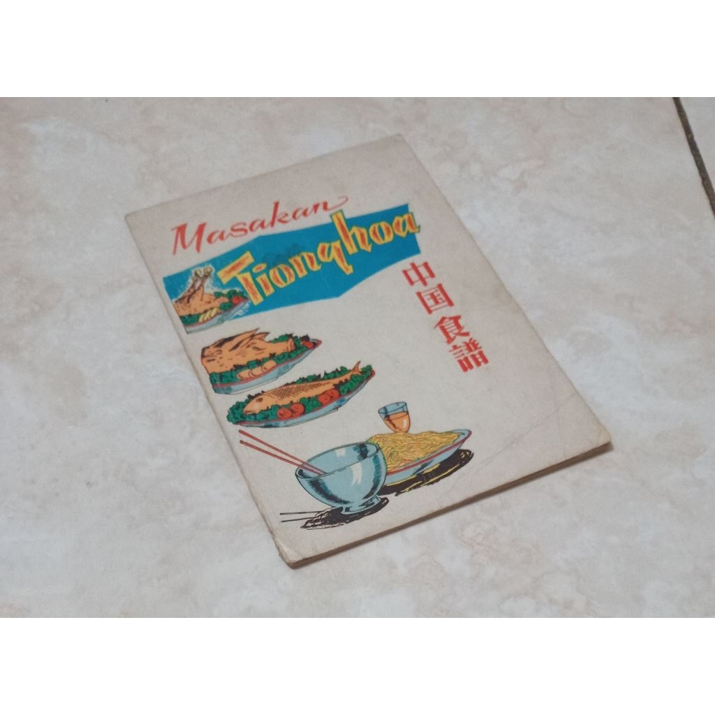 Buku MASAKAN TIONGHOA