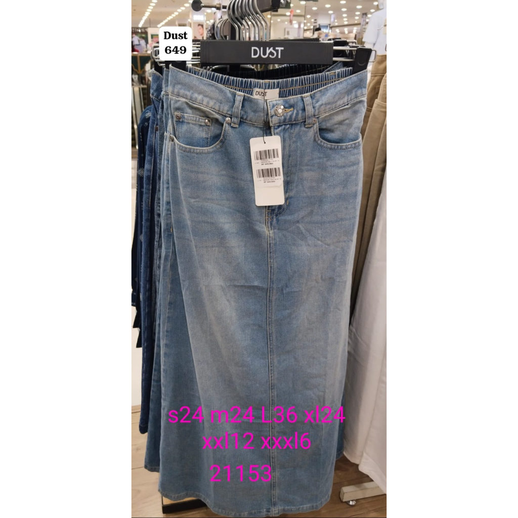 DUST - Rok Jeans Wanita Original