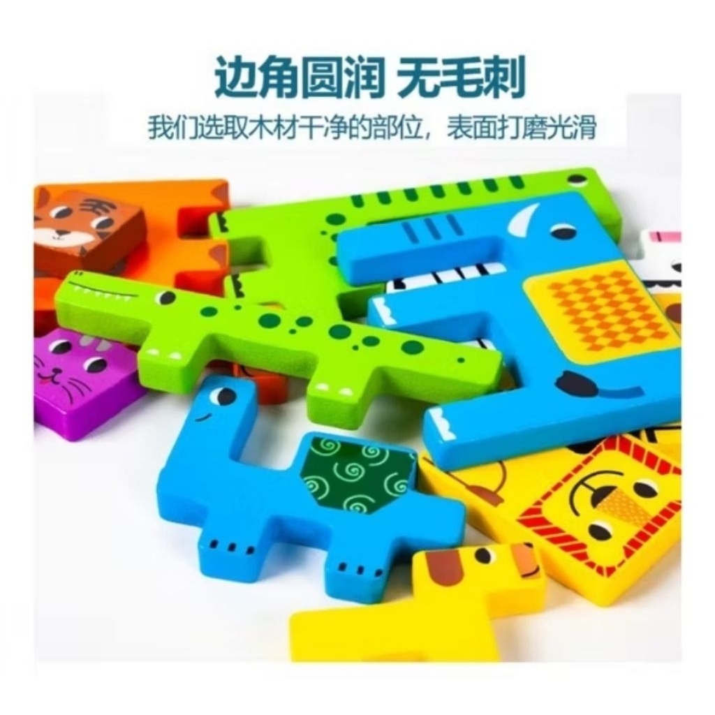 Animal Puzzle Tetris | Wooden Animal Tetris