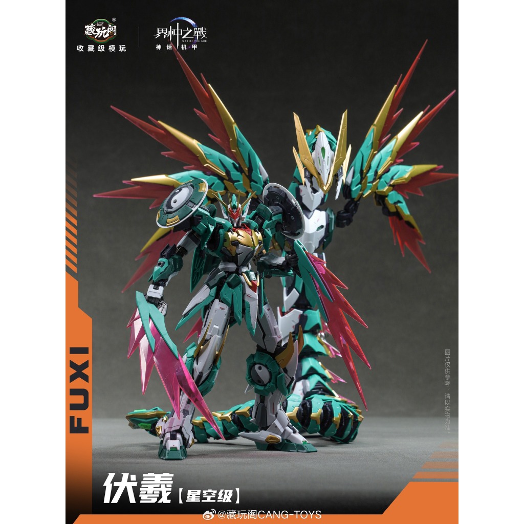 Cang Toys War of the God 1/100 Fuxi Model Kit(Metal In Frame)
