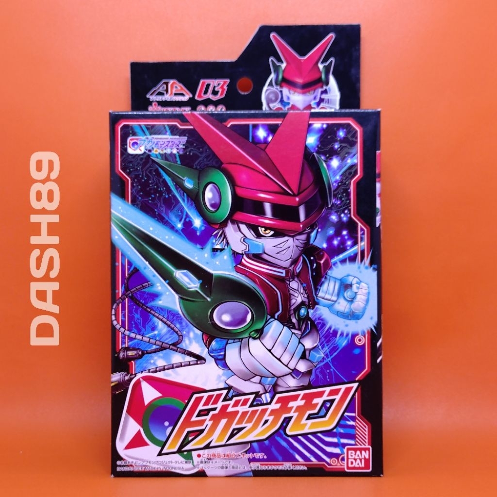 Digimon Universe App Monster AA-03 Dogatchmon Bandai