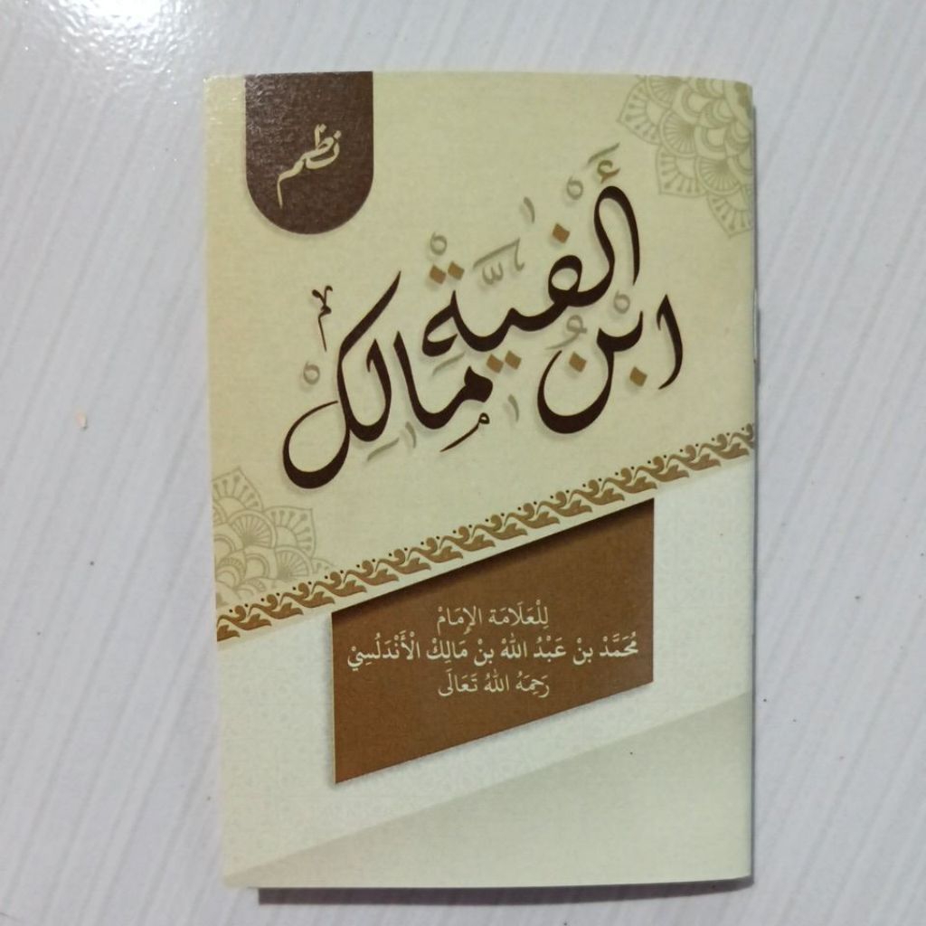 HARGA GROSIR nadhom alfiyah Ibnu malik nadzom alfiyah Ibnu malik nadhom alfiah ibnu malik