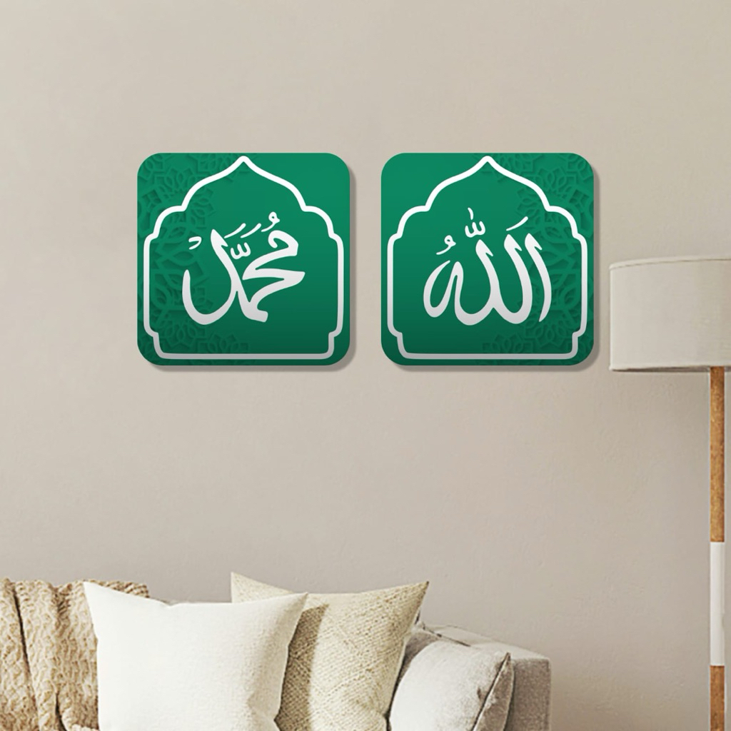 tulisan lafadz allah muhammad hiasan dinding