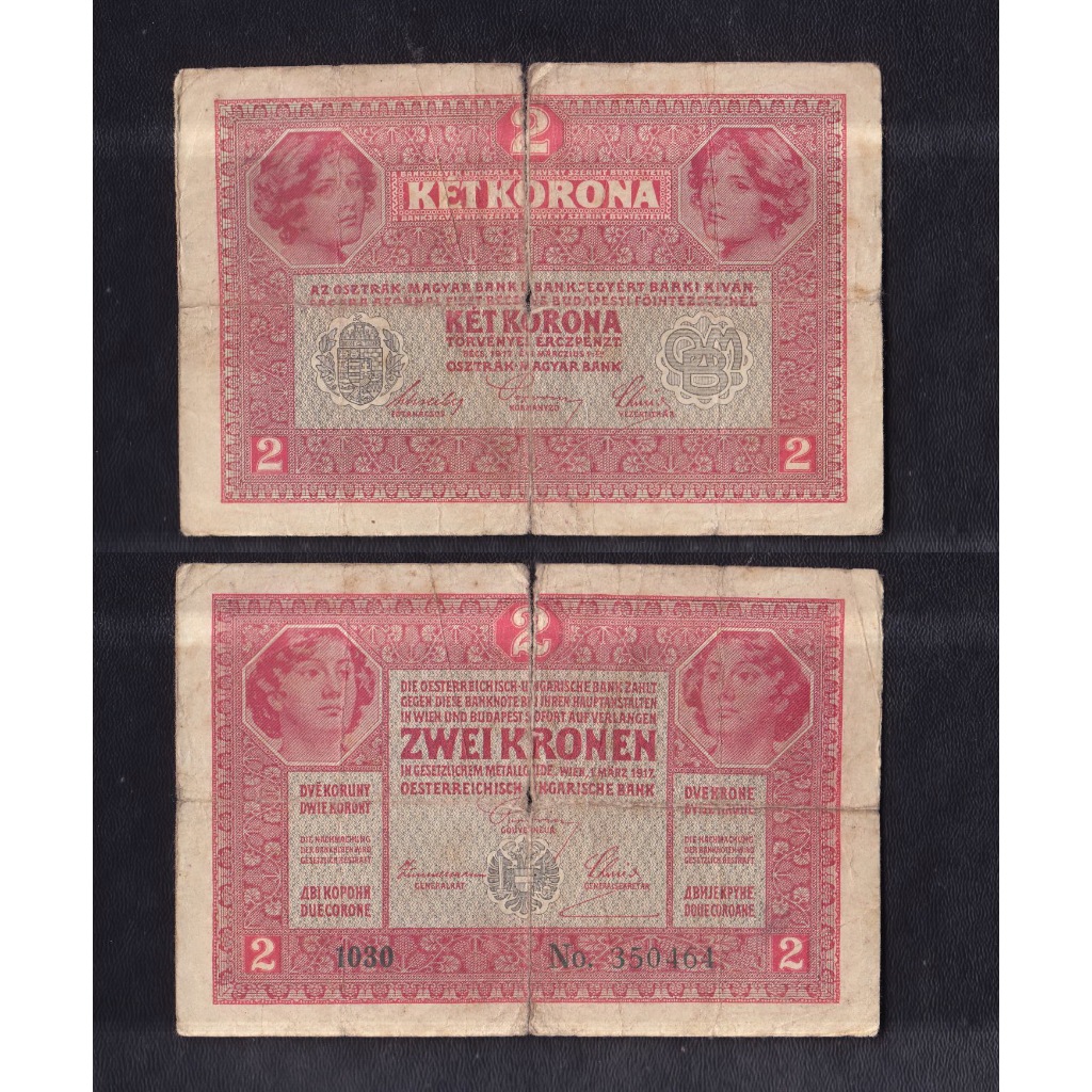 Uang kertas asing Austria - 2 Kronen tahun 1917