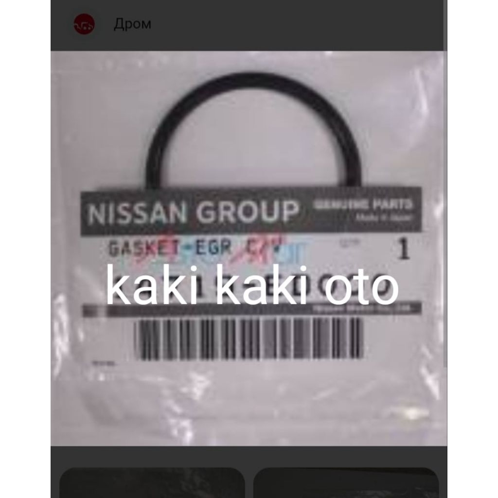 Seal oring sensor egr valve gasket seal oring sensor mesin March datsun go