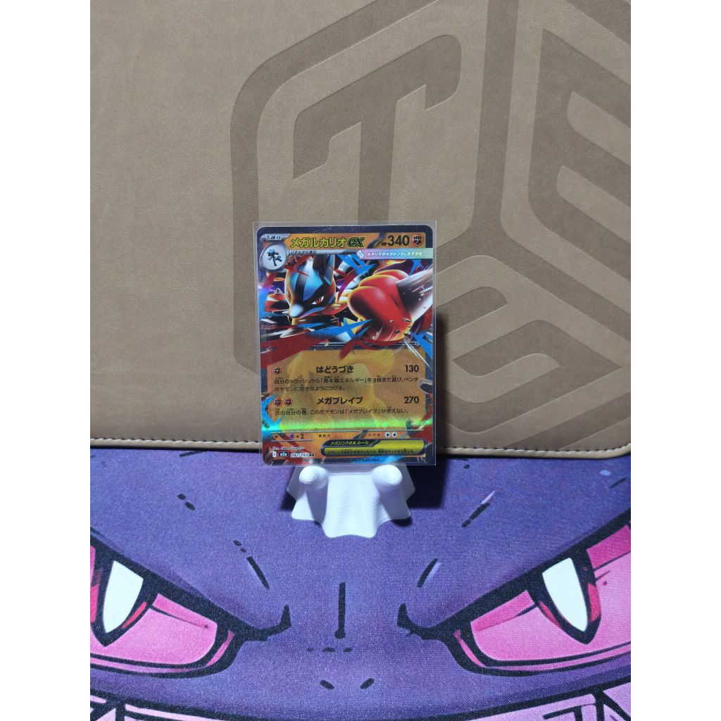 KARTU POKEMON MEGA LUCARIO EX RR | KARTU POKEMON MEGA DREAM JEPANG / JAPAN MEGA LUCARIO EX 092/193 R